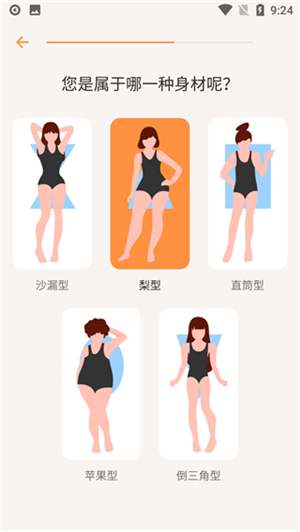使用教程截图1