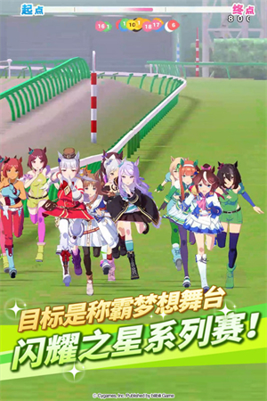 赛马娘台服下载 第2张图片