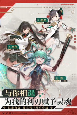 游戏介绍截图