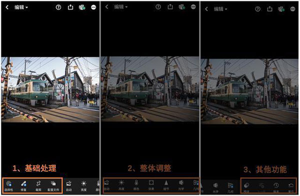使用教程截图2