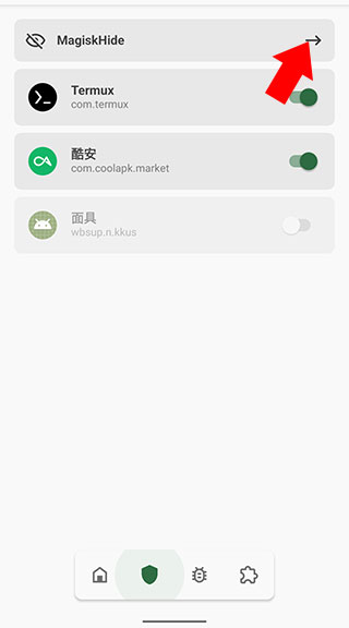 赛马娘繁中服不允许在这个终端上玩解决方法4