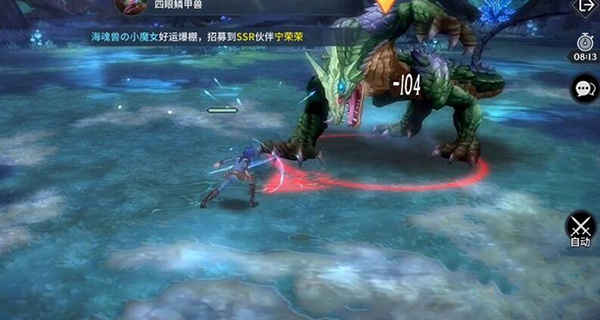 斗罗大陆斗神再临内测服怎么获得装备