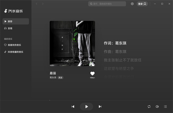 使用教程截图3