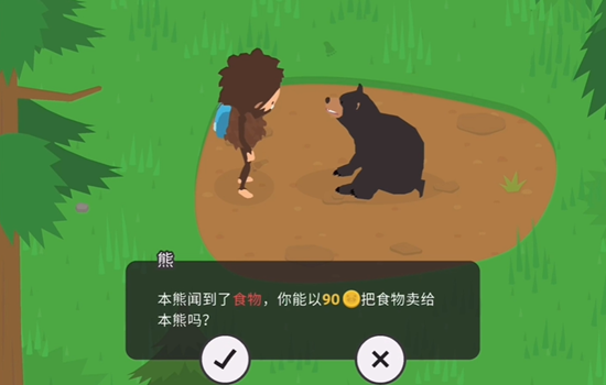 游戏攻略截图4
