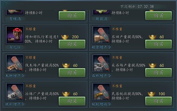 资源获取攻略截图2
