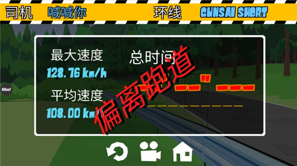 fr传奇新手攻略6