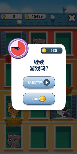 怎么赚钱截图4