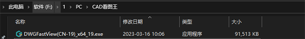 安装教程截图1