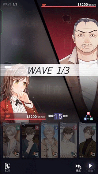 未定事件簿VIVO服游戏攻略2