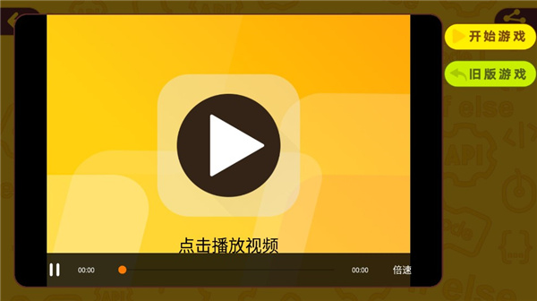 使用教程截图5