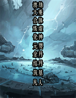 问山海最新版新手入门攻略