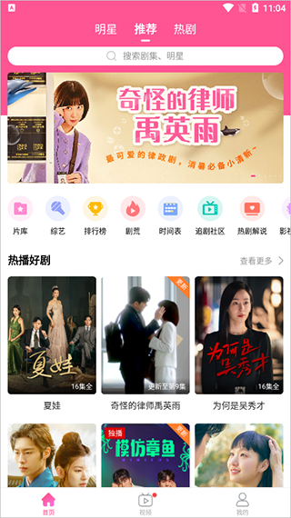 安装包使用教程截图1