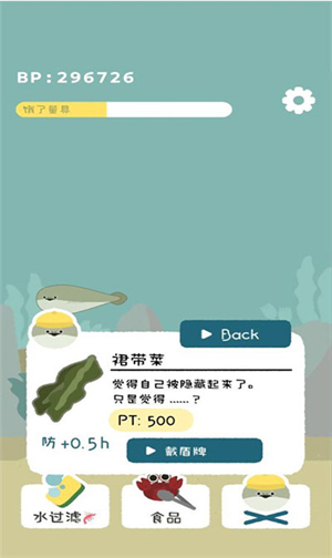 虚无鱼BasPi破解版 第1张图片