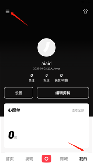 绑定Steam账号教程截图1