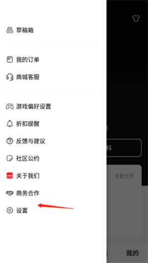 绑定Steam账号教程截图2