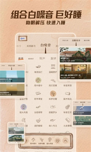 功能介绍截图