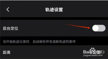 定位方法2