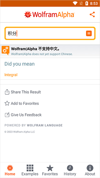 使用指南截图1