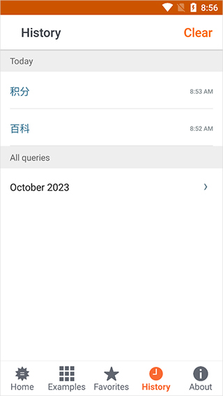 使用指南截图3