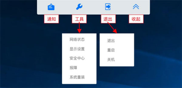 使用指南截图6