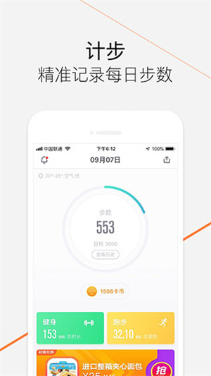 软件介绍截图