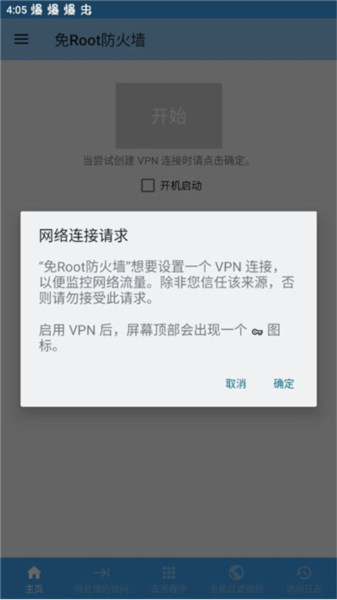怎么用2