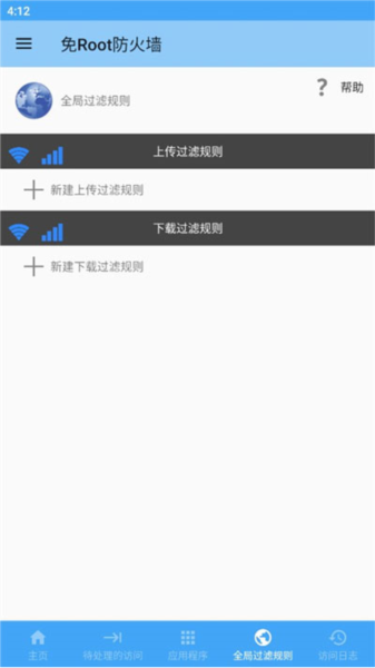 怎么用4