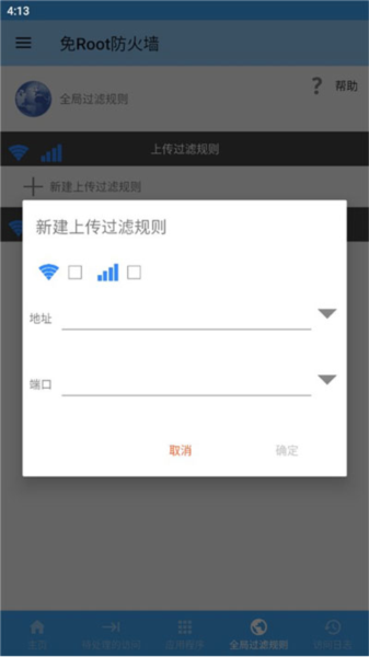怎么用5