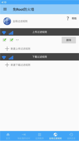 怎么用6