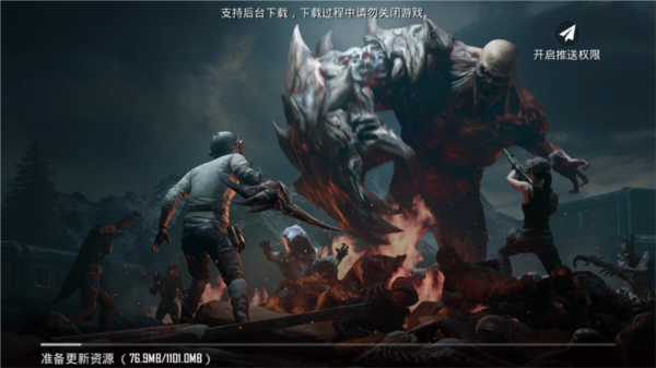 怎么开启pubg地铁逃生3