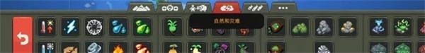 基本玩法截图4