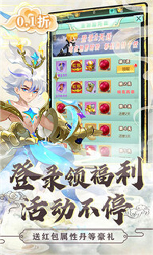 魔女与战姬官方版神域阵容分析详细攻略截图