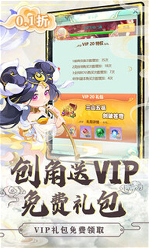 魔女与战姬官方版血裔阵容怎么配截图
