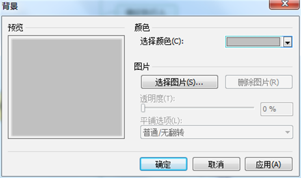 使用方法4