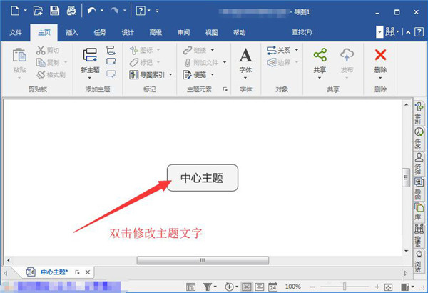 换行方法1