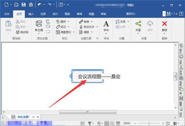 换行方法2