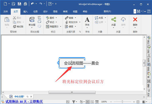 换行方法3