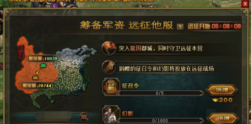 游戏攻略截图4