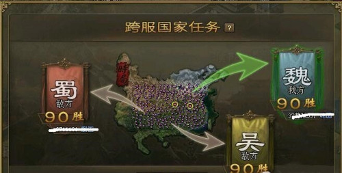 游戏攻略截图5