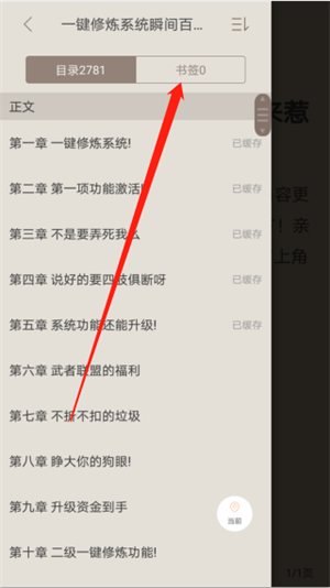 使用教程6