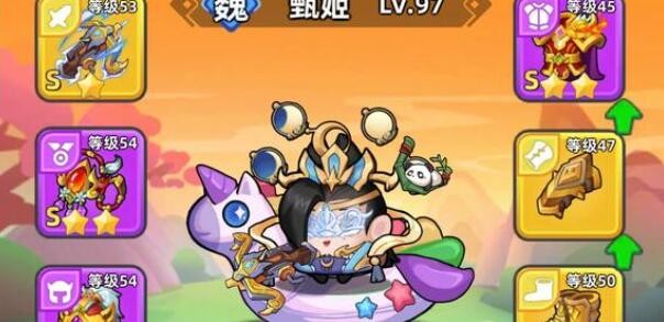 第47关通关攻略截图1
