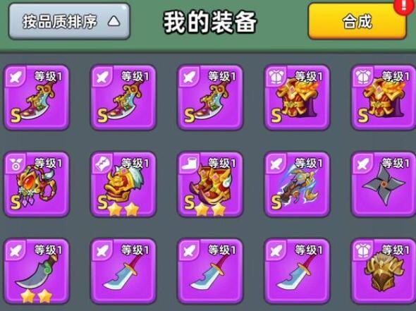 第47关通关攻略截图2
