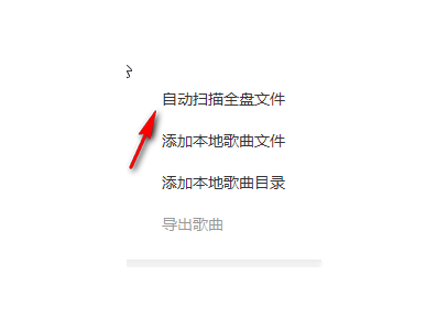 使用教程3