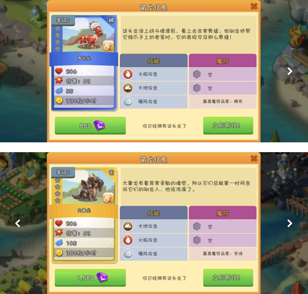 前期龙推荐