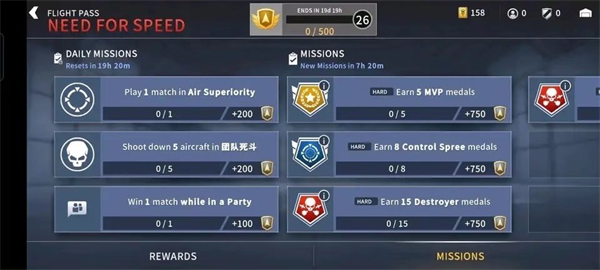 金属风暴空战手游最新版游戏攻略3