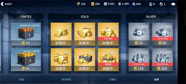 金属风暴空战手游最新版游戏攻略7