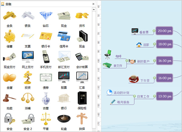 使用方法截图4