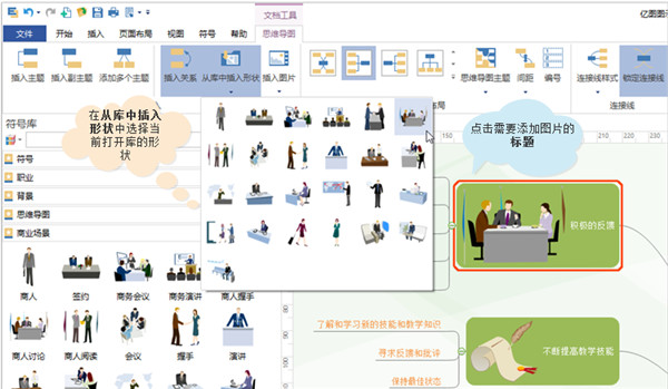 使用方法截图5