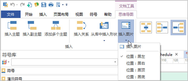 使用方法截图6
