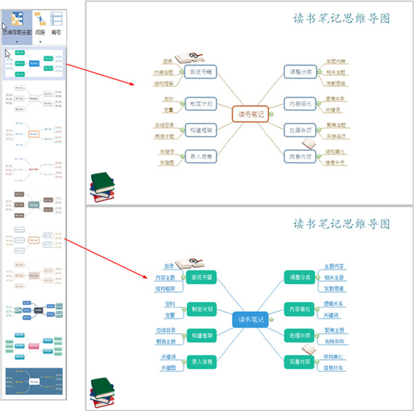 使用方法截图8